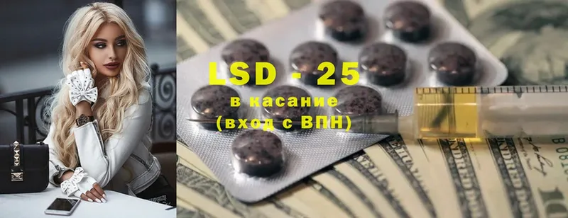 LSD-25 экстази кислота  МЕГА зеркало  Карасук  цены  